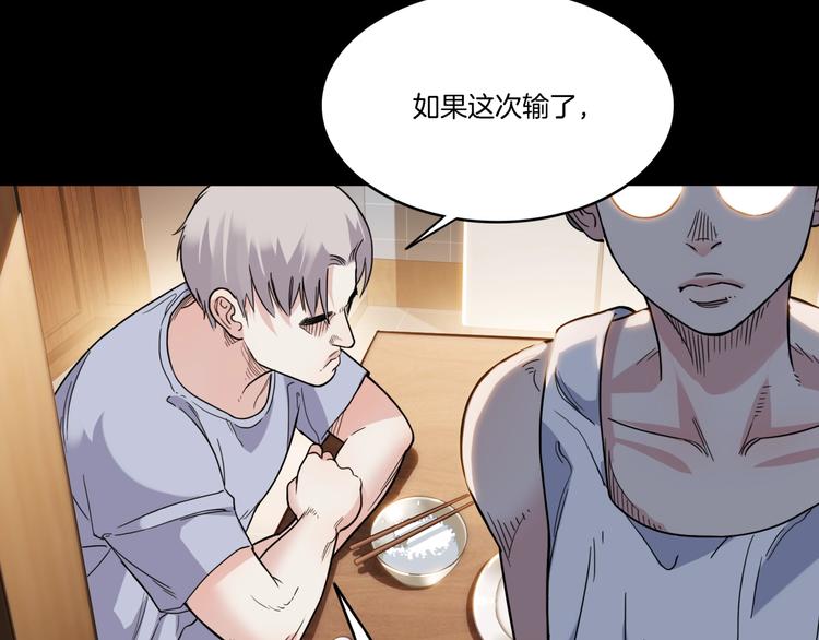 第54话  理想与现实97