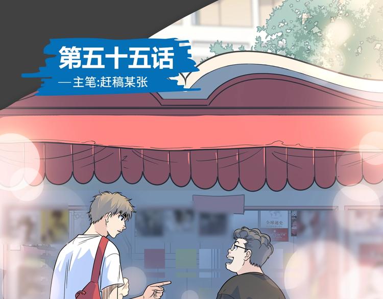 第55话  再见0
