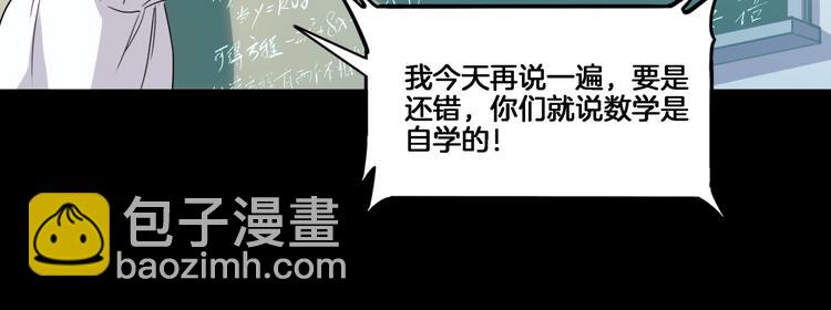 第55话  再见108
