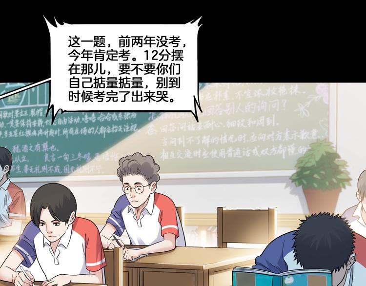 第55话  再见109