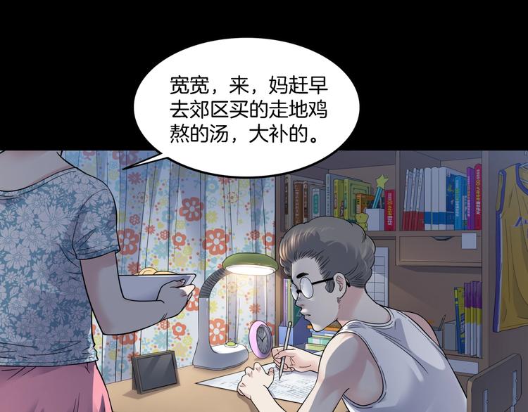 第55话  再见117