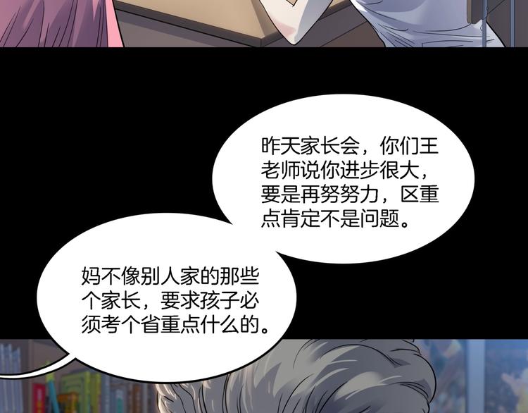 第55话  再见118