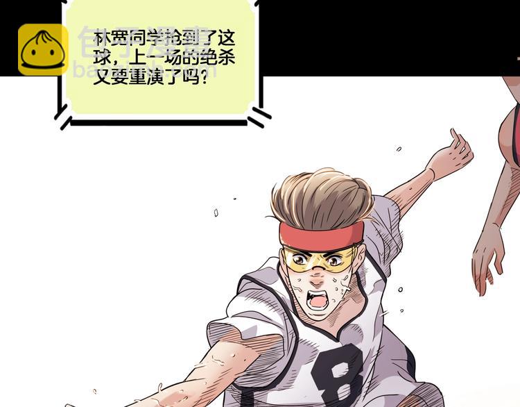 第55话  再见12
