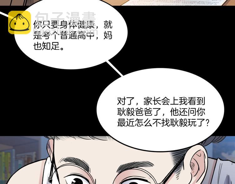 第55话  再见120