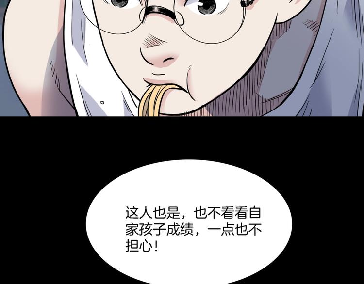第55话  再见121