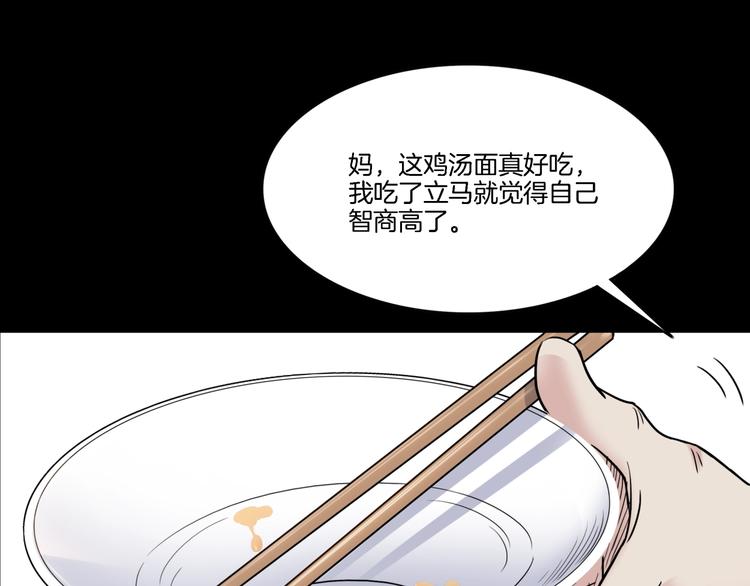 第55话  再见123