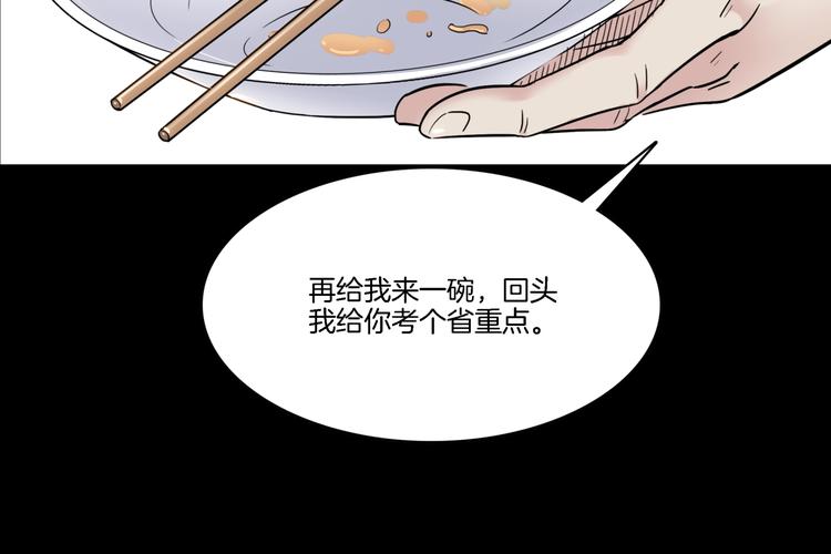 第55话  再见124