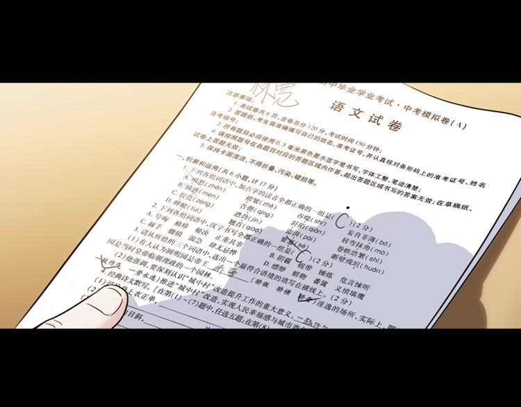第55话  再见125