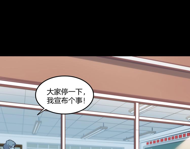 第55话  再见146