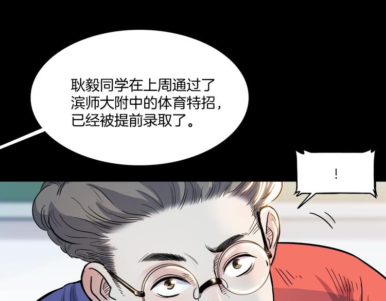 第55话  再见148