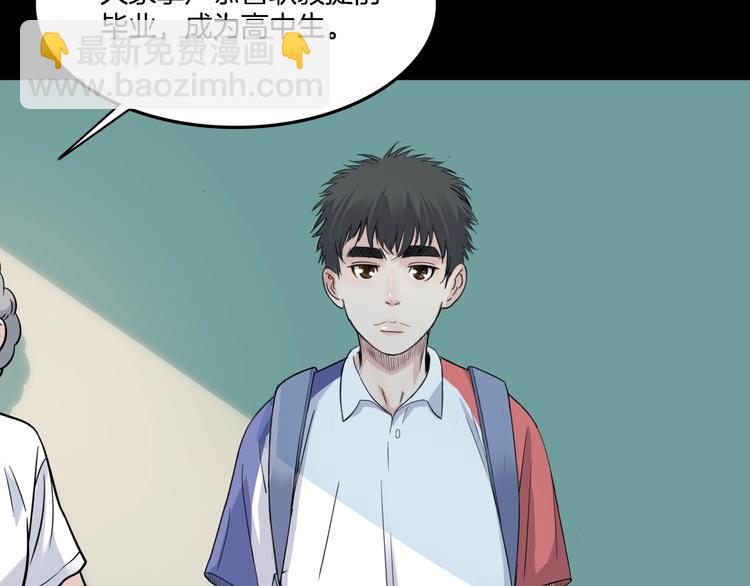 第55话  再见151
