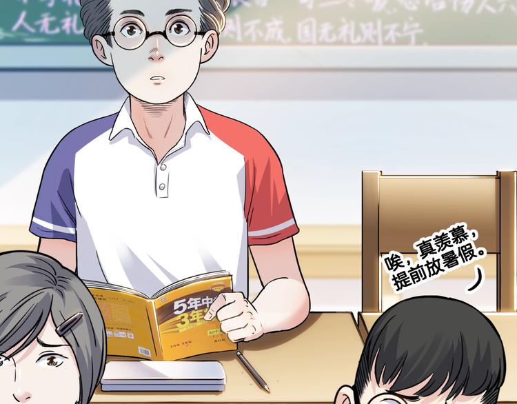 第55话  再见154