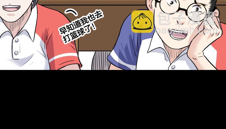 第55话  再见155