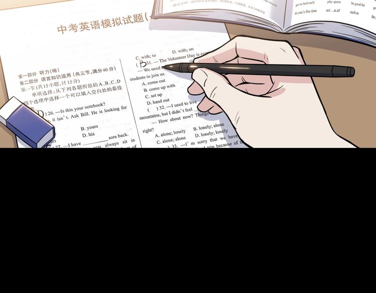 第55话  再见165