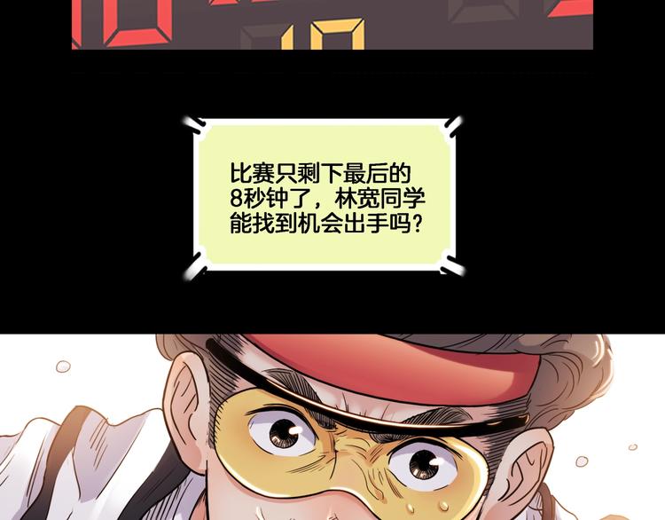 第55话  再见17