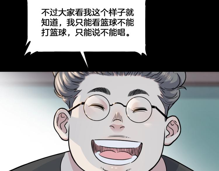 第55话  再见188