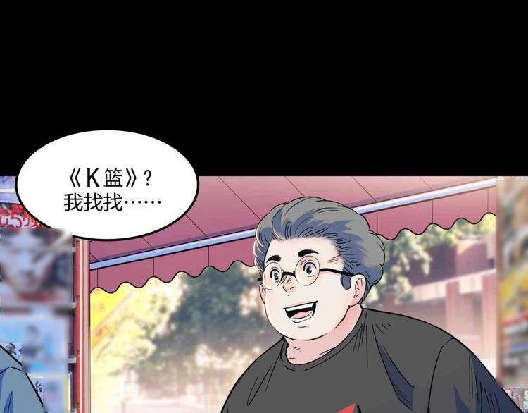 第55话  再见193