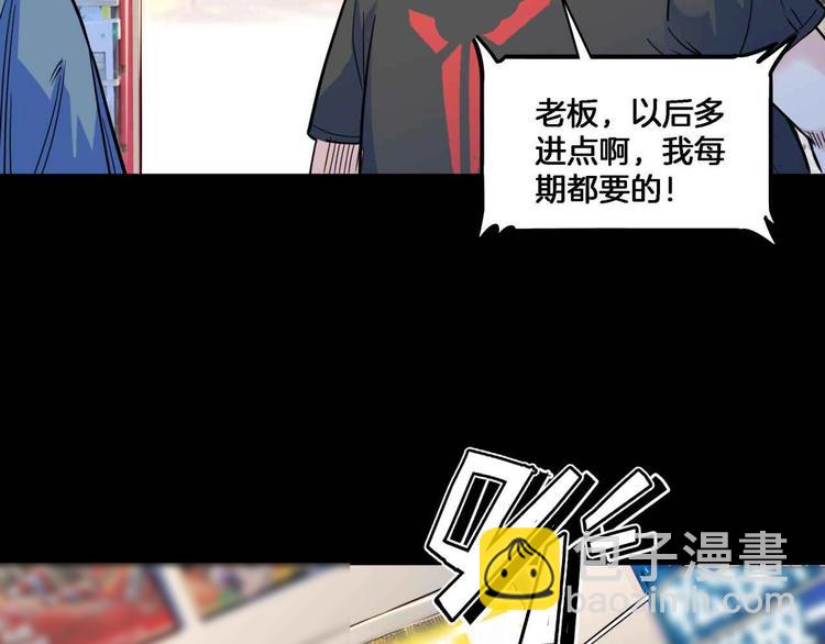 第55话  再见194