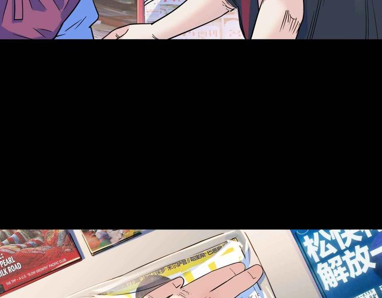 第55话  再见197