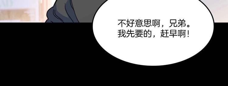 第55话  再见200