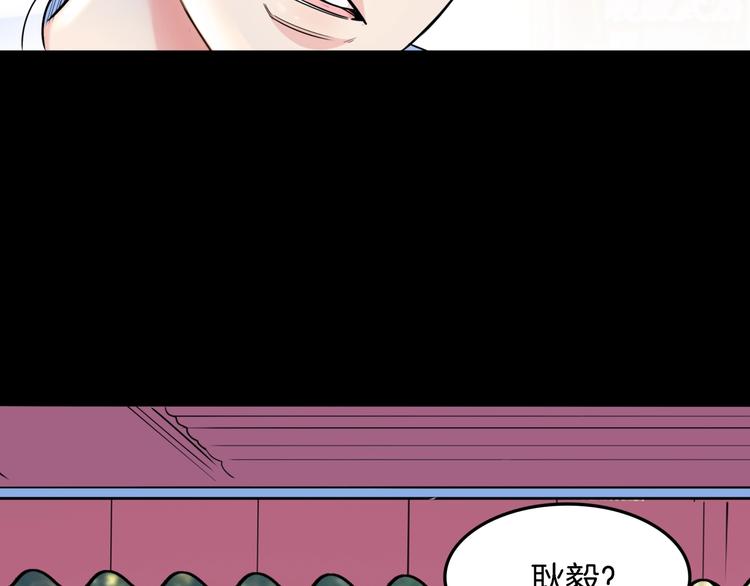第55话  再见205