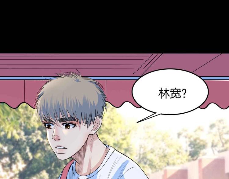 第55话  再见213