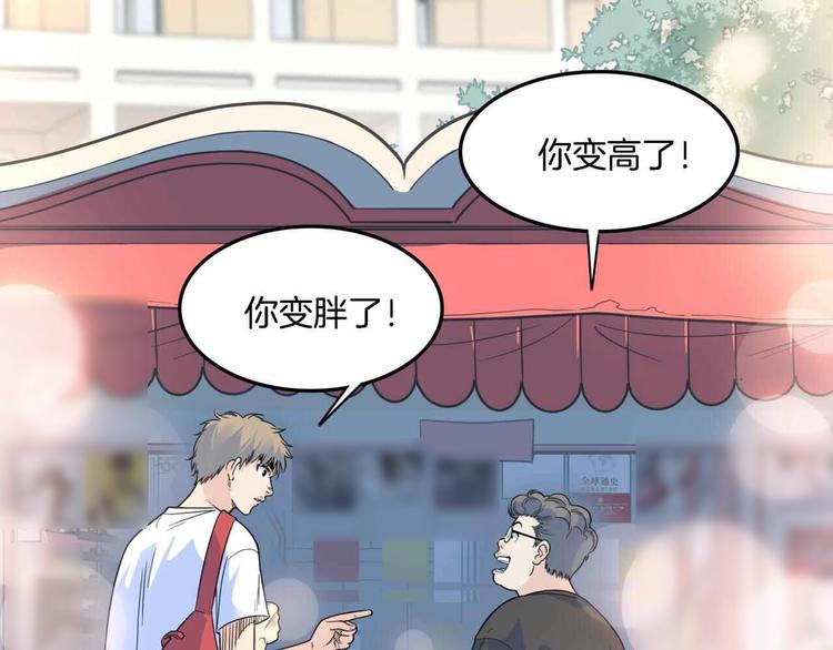 第55话  再见216