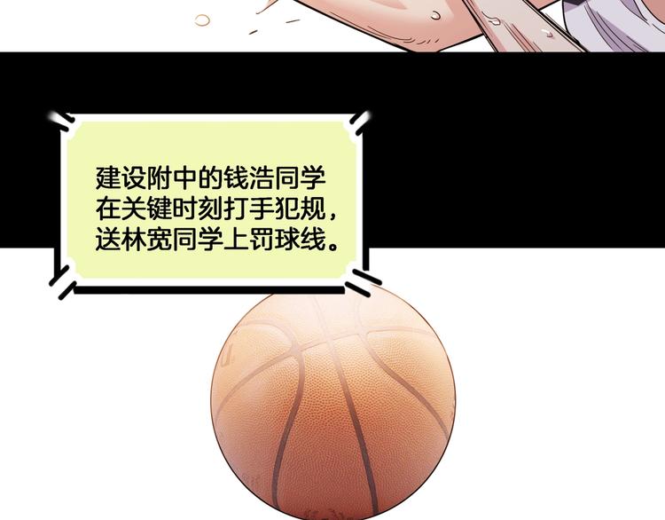 第55话  再见22