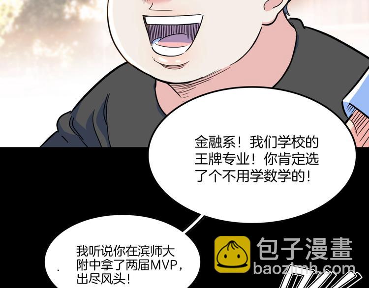 第55话  再见222