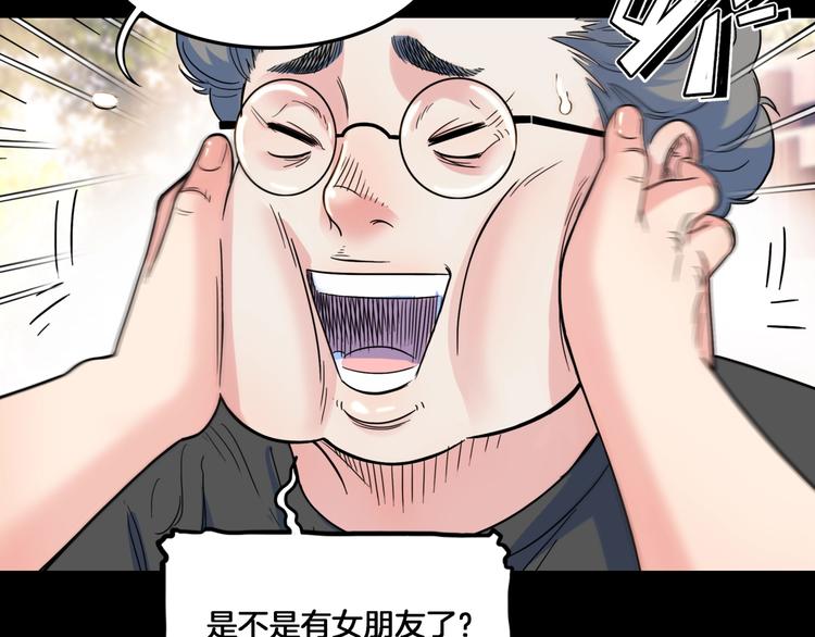 第55话  再见223
