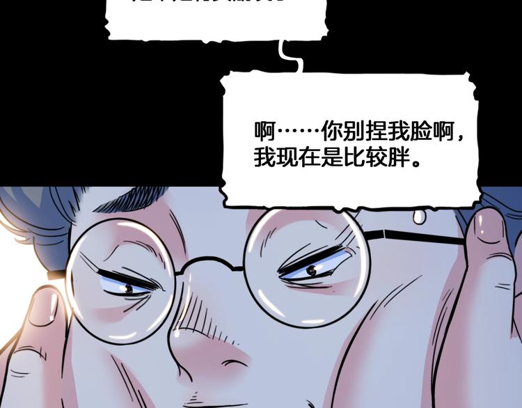 第55话  再见224