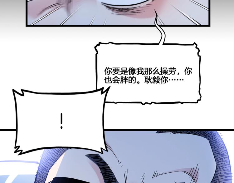 第55话  再见226