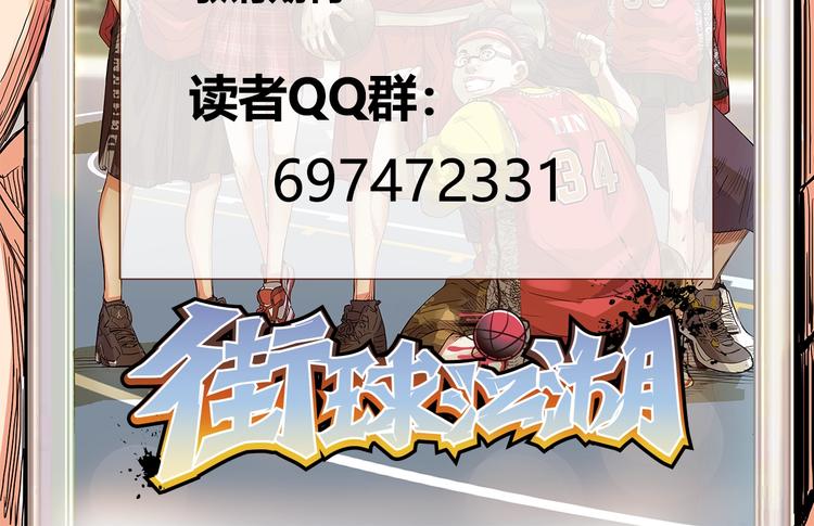 第55话  再见234