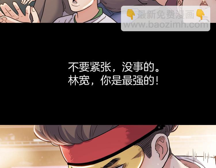 第55话  再见28