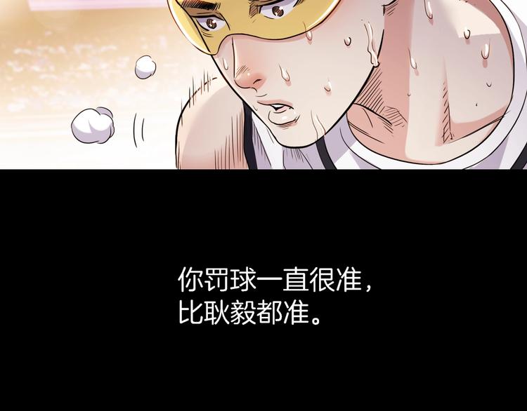 第55话  再见29