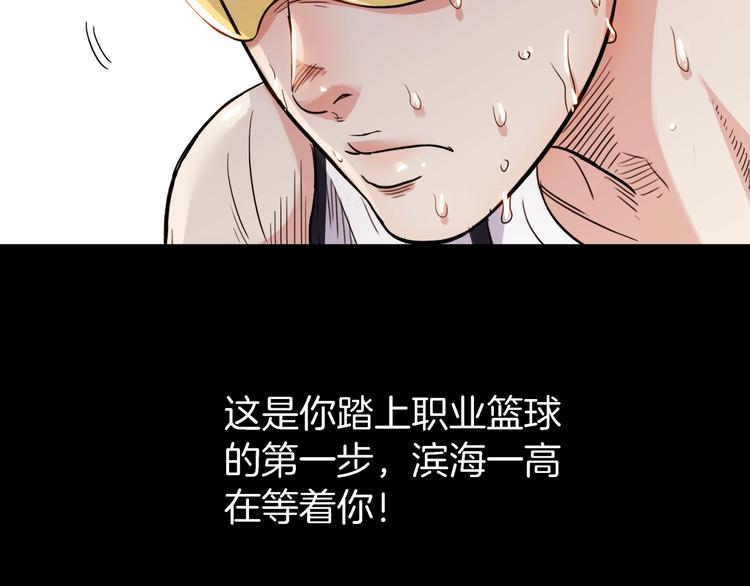 第55话  再见32