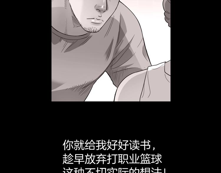 第55话  再见38