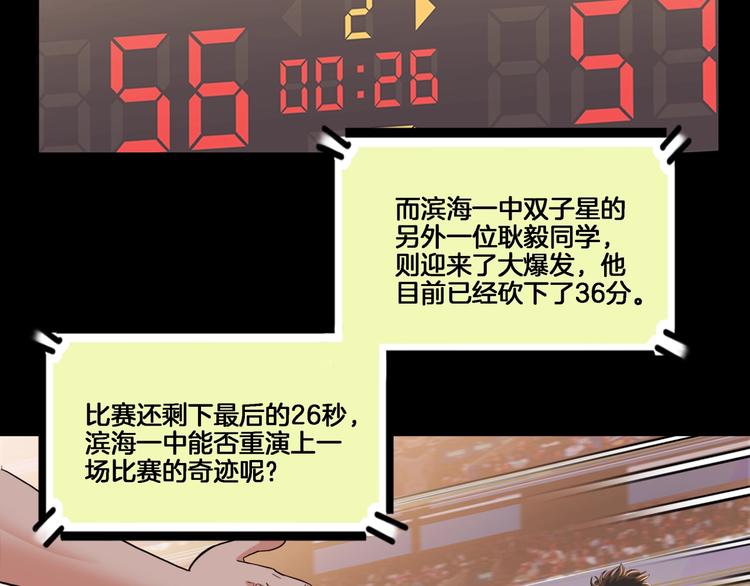第55话  再见4