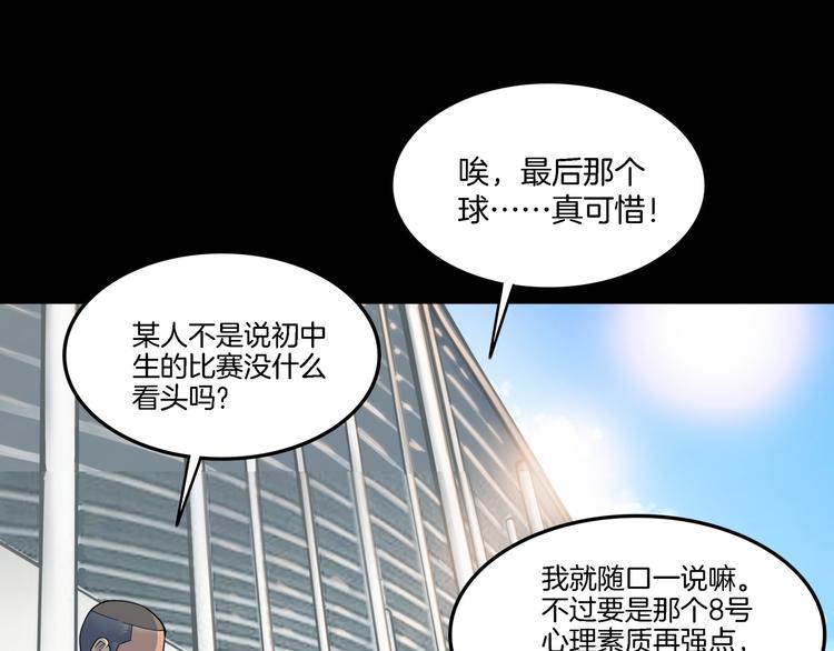 第55话  再见64