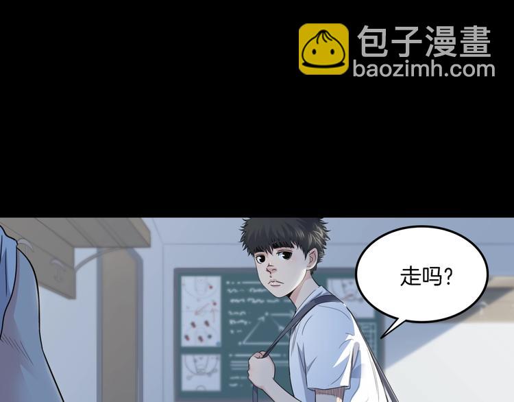 第55话  再见70