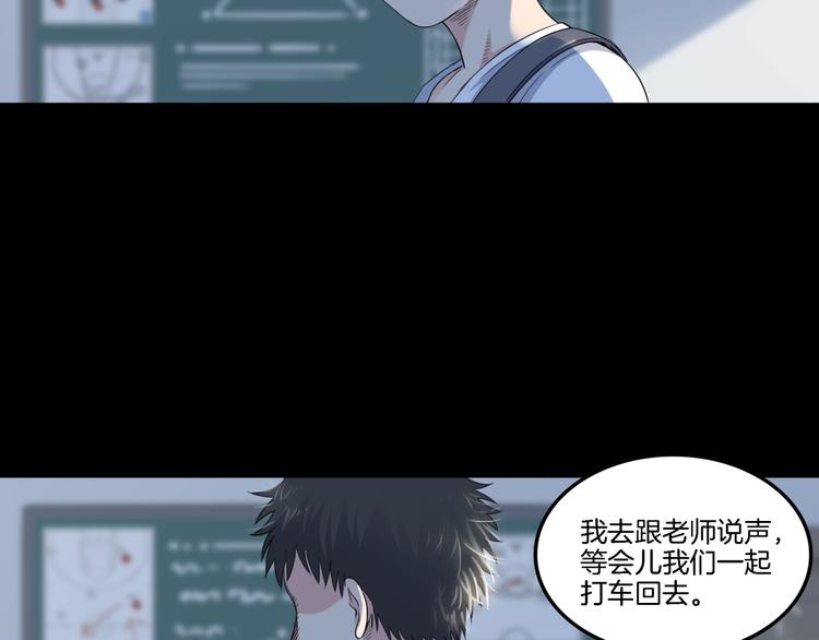 第55话  再见74