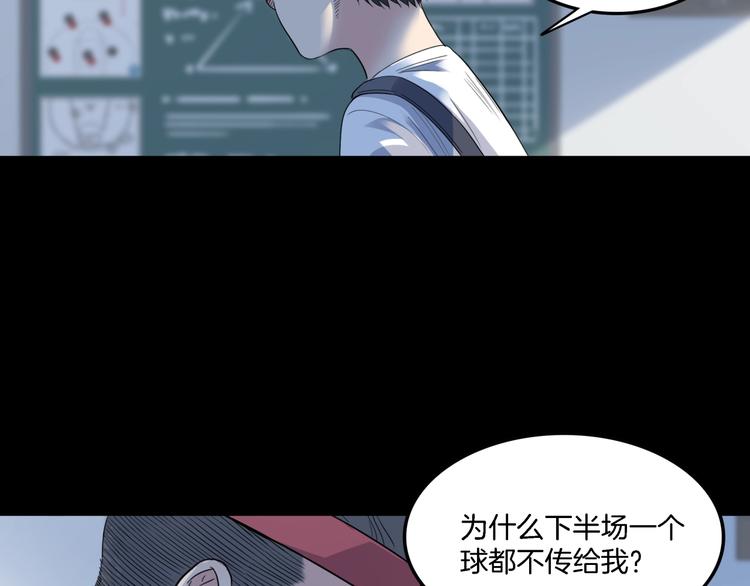 第55话  再见75