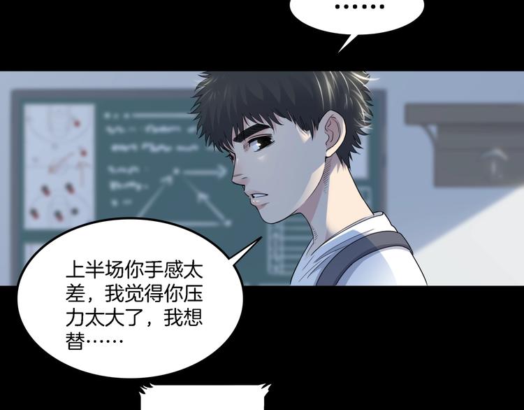 第55话  再见77