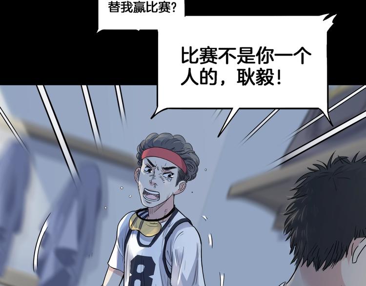 第55话  再见78