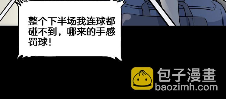 第55话  再见80