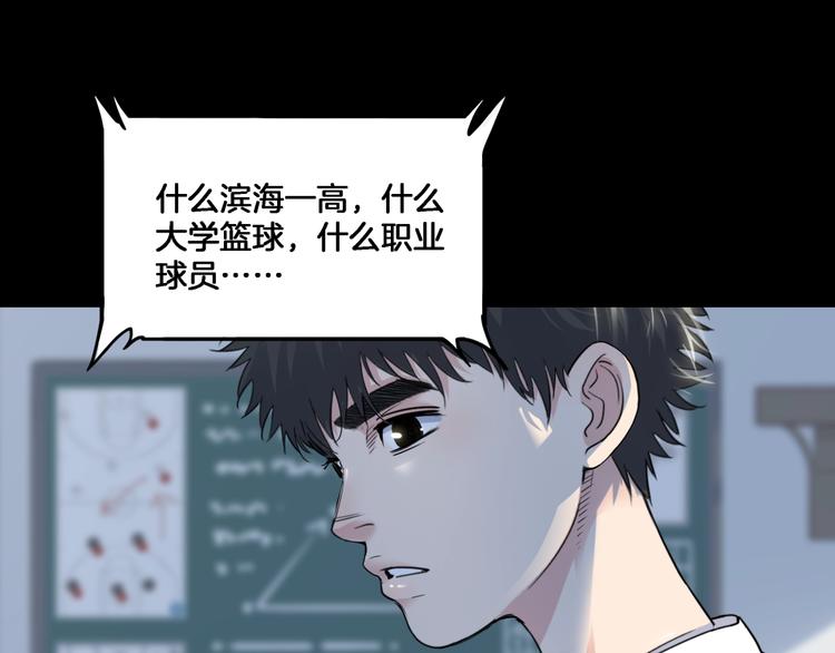 第55话  再见81