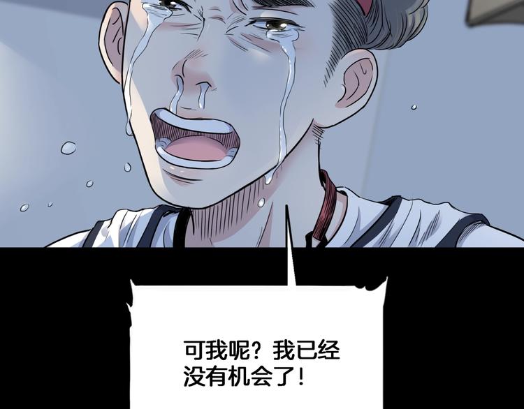 第55话  再见83