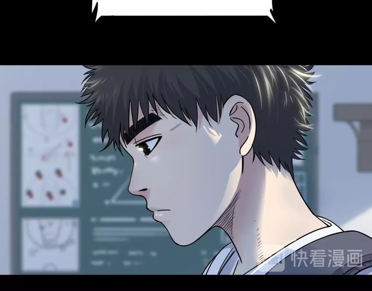 第55话  再见84