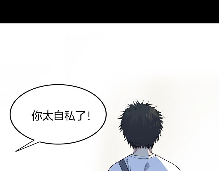 第55话  再见89