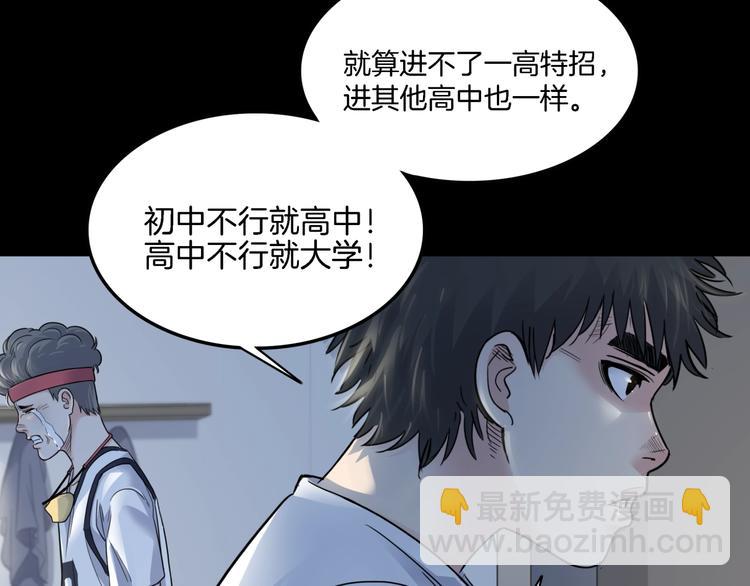 第55话  再见94